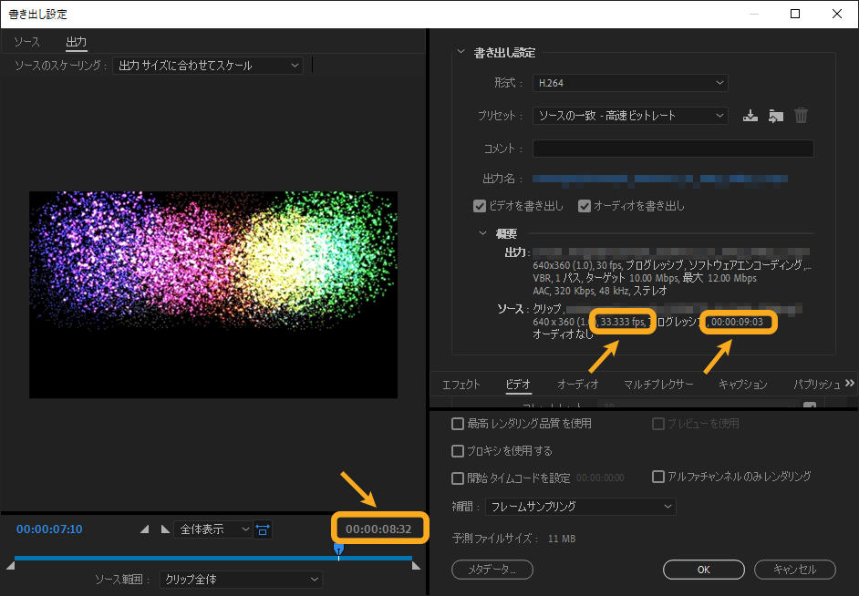 動画 Gifアニメ変換をphotoshopできれいに仕上げる方法 デジタルマーケティングtips 株式会社マックスマウス